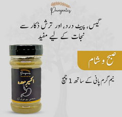 AKSEER E MAIDA